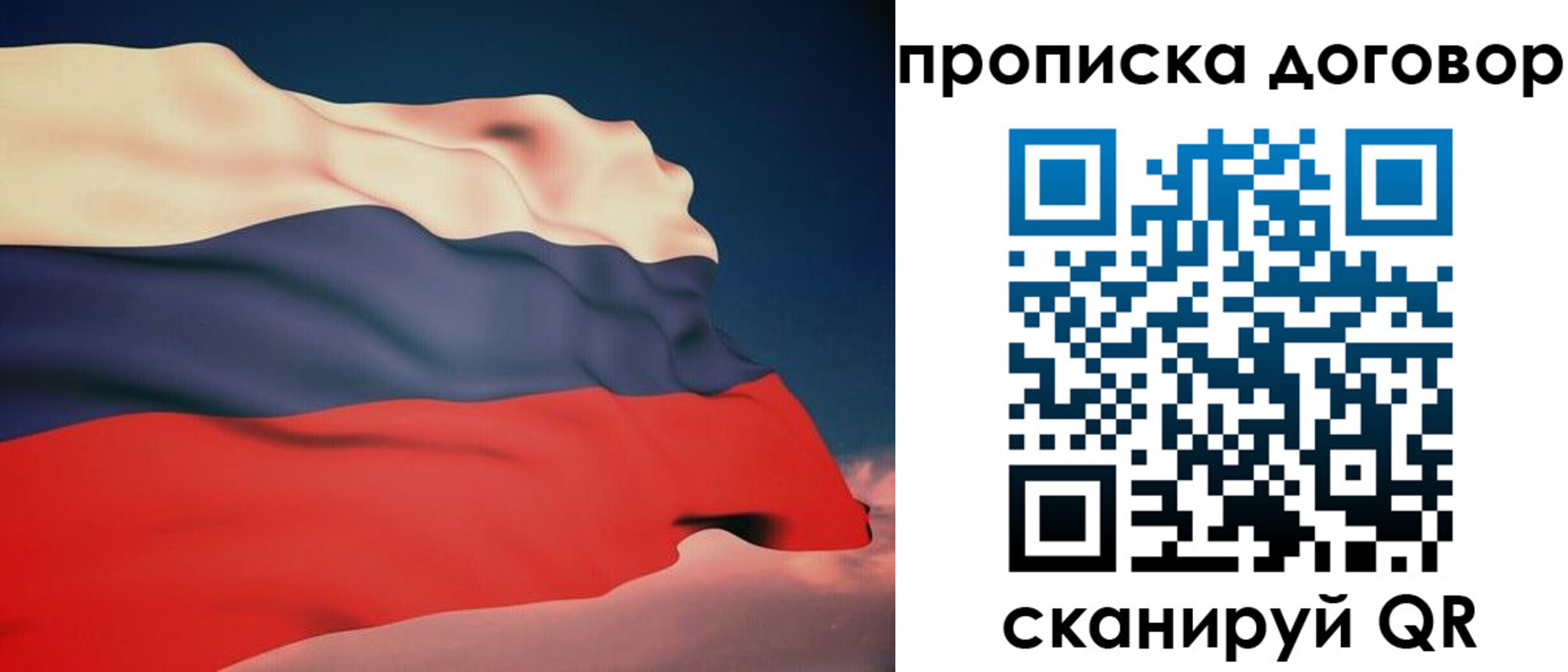 регистрация для дет. сада в Кохме