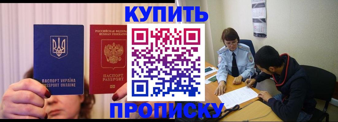 регистрация в Кохме