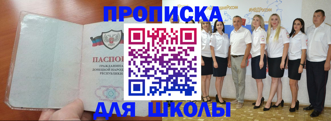 временная регистрация купить в Кохме